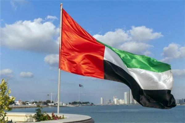 علم الإمارات - صورة موضوعية