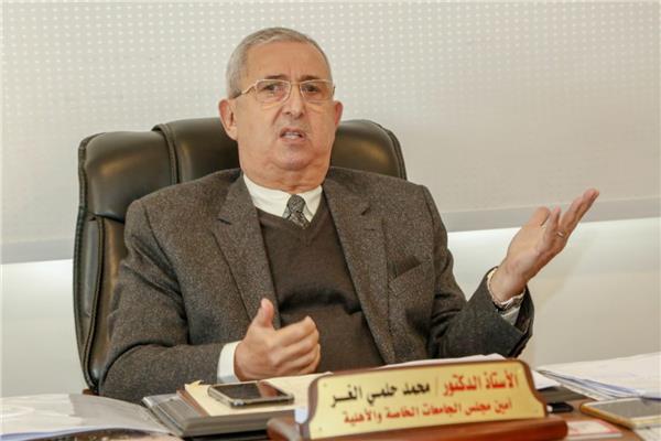 الدكتور محمد حلمي الغر، الأمين العام لمجلس الجامعات الخاصة