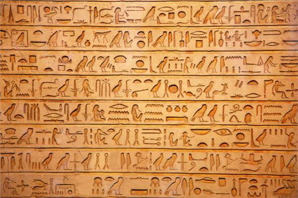 رموز الكتابة المصرية القديمة 