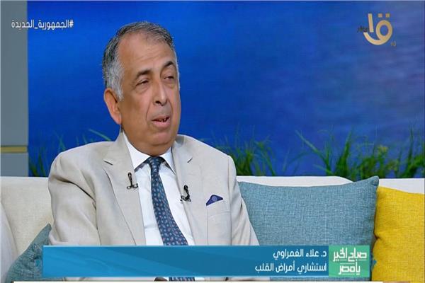  الدكتور علاء الغمراوي استشاري أمراض القلب