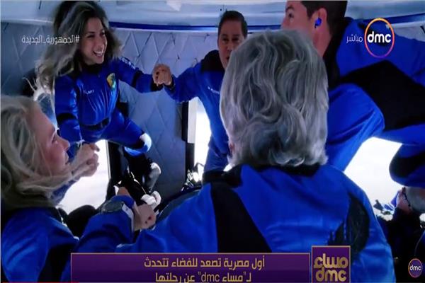 المهندسة سارة صبري أول مصرية تصعد للفضاء