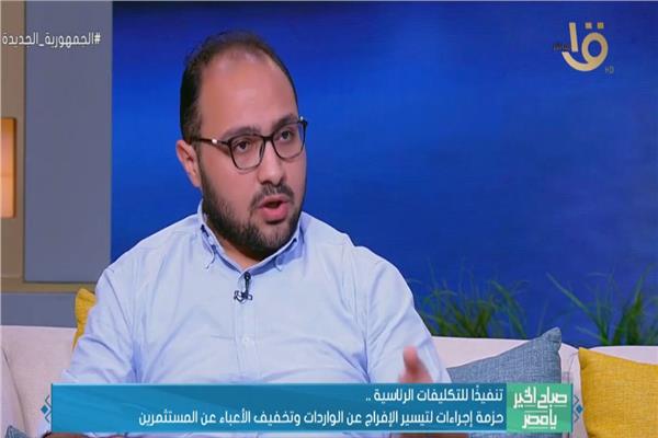 الدكتور محمد شادي  باحث اقتصادي بالمركز المصري للفكر والدراسات الاستراتيجية