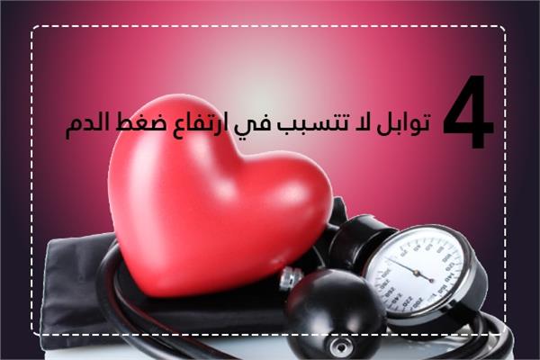 4 توابل لا تتسبب في ارتفاع ضغط الدم