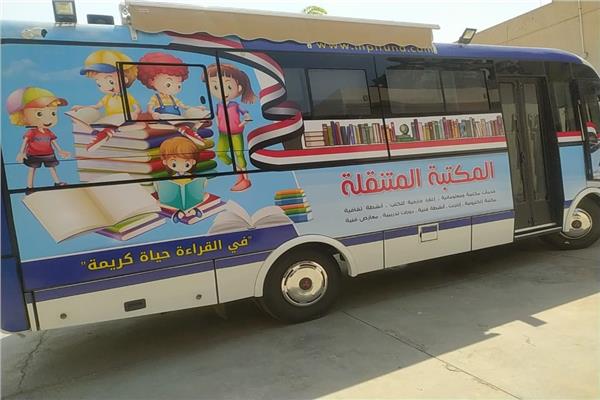  إنطلاق مشروع المكتبة المتنقلة من مقر مكتبة مصر العامة بدمنهور
