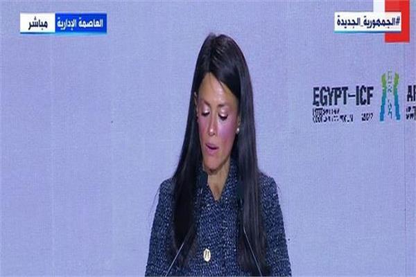  الدكتورة رانيا المشاط، وزيرة التعاون الدولي