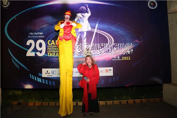 مهرجان القاهرة الدولي للمسرح التجريبي 