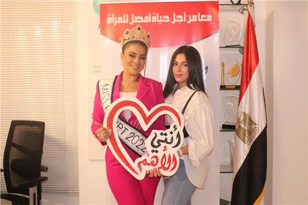 تكريم ملكة جمال مصر 2022 