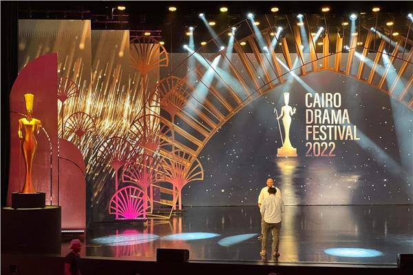 حفل افتتاح مهرجان القاهرة للدراما