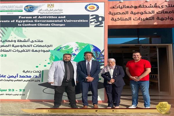 جامعة طنطا تشارك بمنتدى الجامعات الحكومية المصرية لمواجهة التغيرات المُناخية 