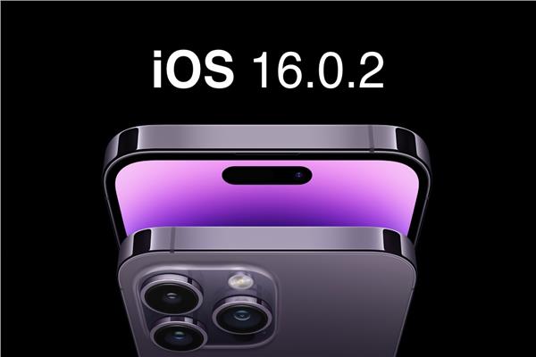تحديث iOS 16.0.2 لهواتف آيفون 14