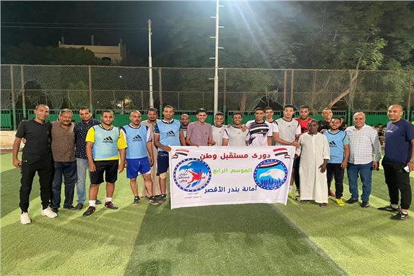 إنطلاق مباريات دوري مستقبل وطن بمدينة الأقصر 
