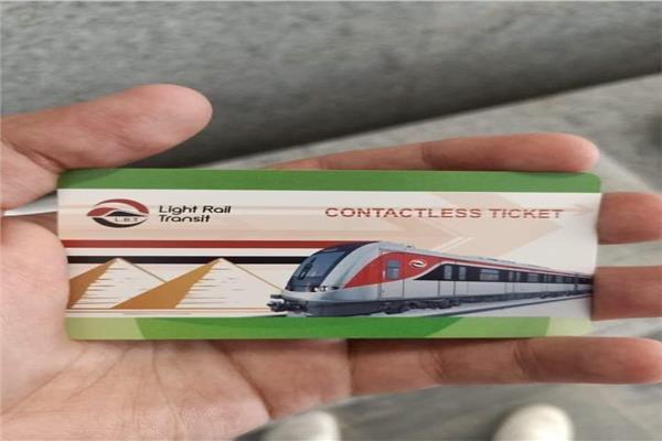 صور التذاكر الجديدة للقطار الكهربائي الخفيف LRT