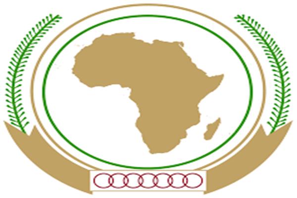  مفوضية الاتحاد الأفريقي