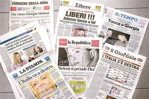 أبرز الصحف الايطالية تشير للانتصار التاريخى