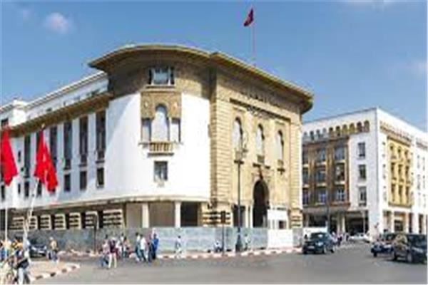 البنك المركزي المغربي 