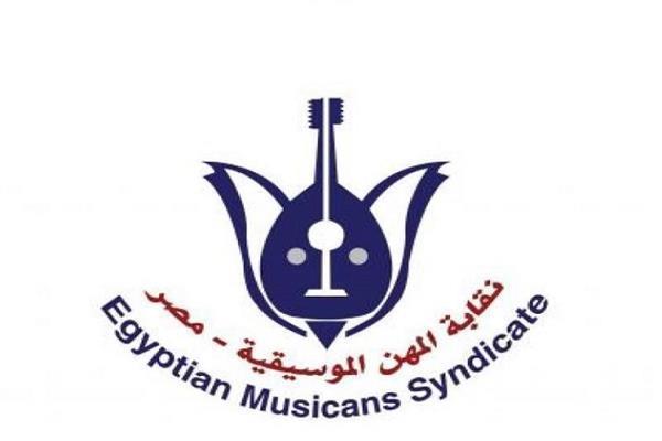 شعار نقابة المهن الموسيقية