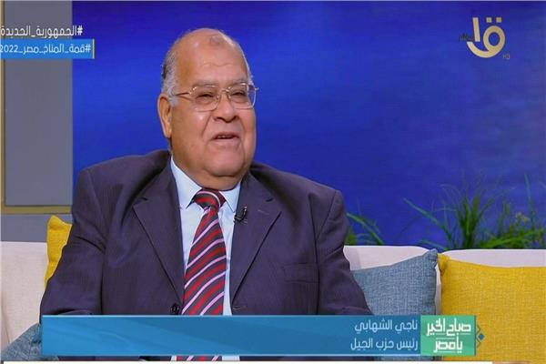 ناجي الشهابي  رئيس حزب الجيل الديموقراطي