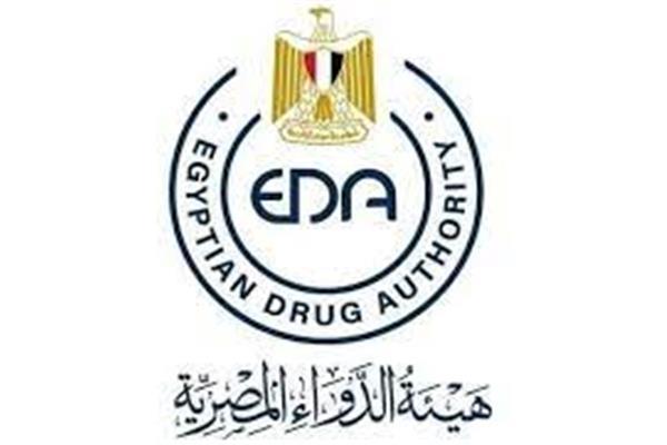 شعار هيئة الدواء المصرية