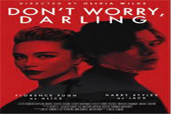 فيلم Don’t Worry darling