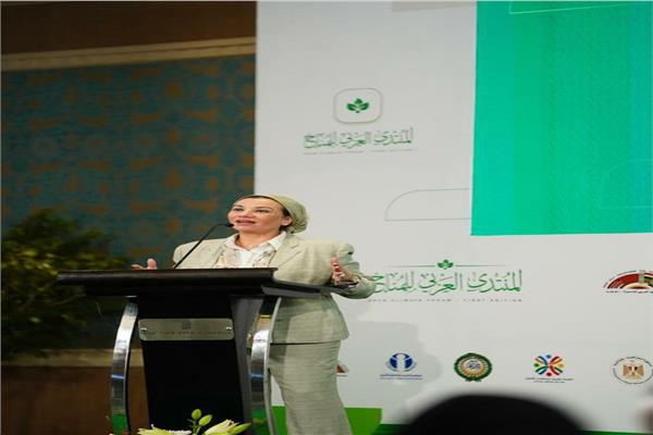  الدكتورة ياسمين فؤاد وزيرة البيئة  