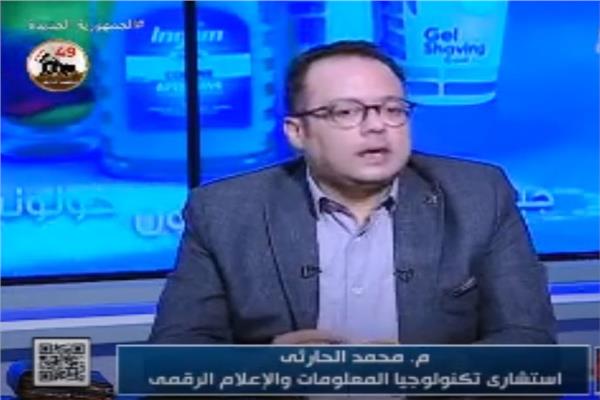 المهندس محمد الحارثي استشاري تكنولوجيا المعلومات والإعلام الرقمي