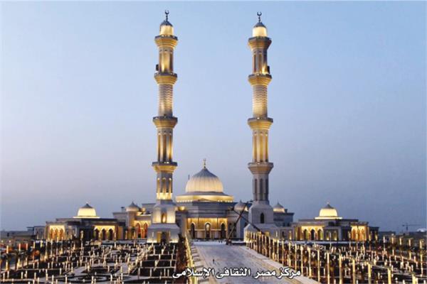 مركز مصر الثقافى الإسلامى