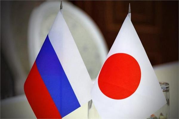 علما روسيا واليابان