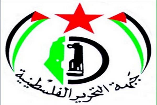 شعار جبهة التحرير الفلسطينية