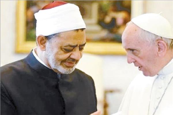 الإمام الأكبر د. أحمد الطيب وبابا الفاتيكان