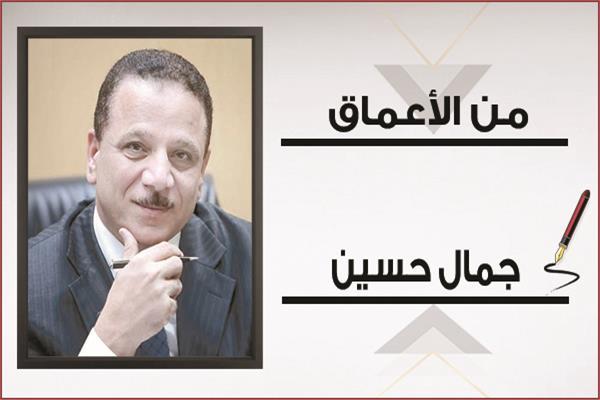 جمال حسين يكتب: تعظيم سلام ..الصورة طلعت حلوة
