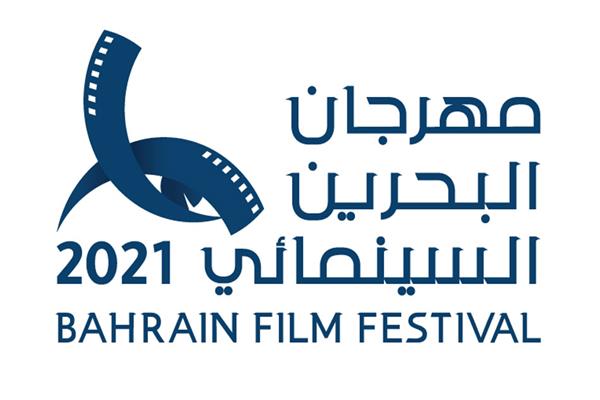 مهرجان البحرين السينمائى 