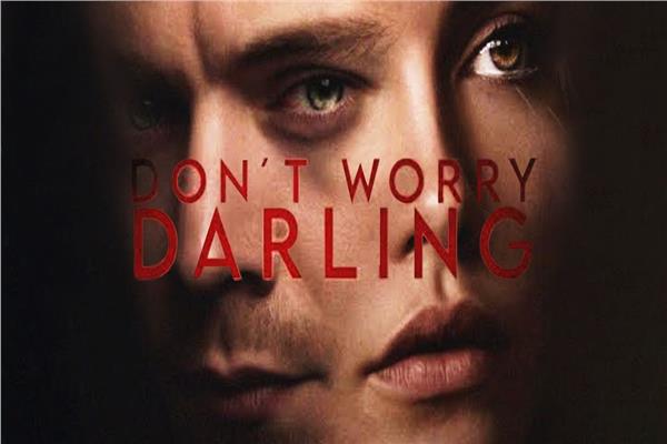  فيلم ‏Don’t Worry my Darling