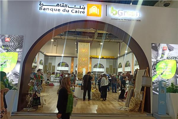 جناح بنك القاهرة في معرض تراثنا