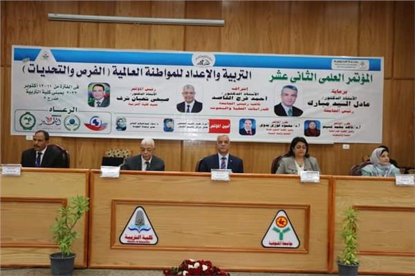 رئيس جامعة المنوفية يشهد انطلاق فعاليات المؤتمر الثاني عشر لتربية المنوفية 