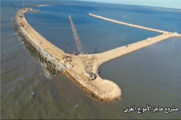مشروع حاجز الأمواج الغربي الجديد لميناء دمياط