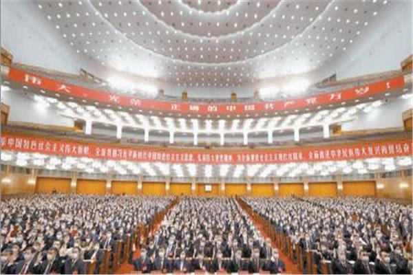 مؤتمر الحزب الشيوعى فى بكين 
