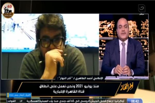  الإعلامي أحمد الطاهري رئيس قطاع الأخبار بالشركة المتحدة