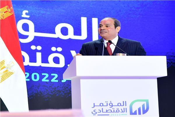 الرئيس السيسي خلال مشاركته بالمؤتمر الاقتصادي