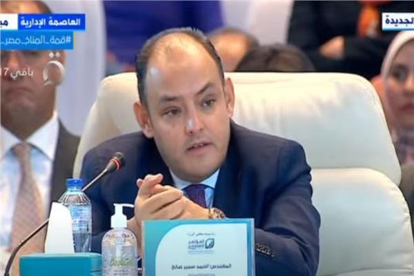 أحمد سمير، وزير التجارة والصناعة