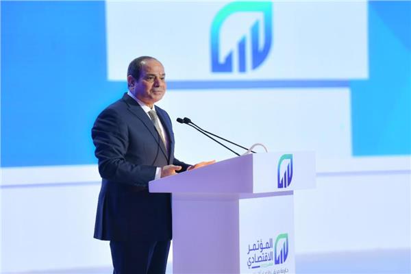 الرئيس عبد الفتاح السيسي في ختام المؤتمر الاقتصادي