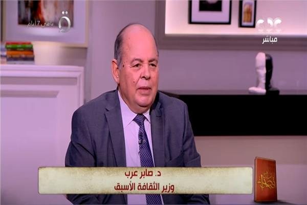 الدكتور صابر عرب وزير الثقافة الأسبق