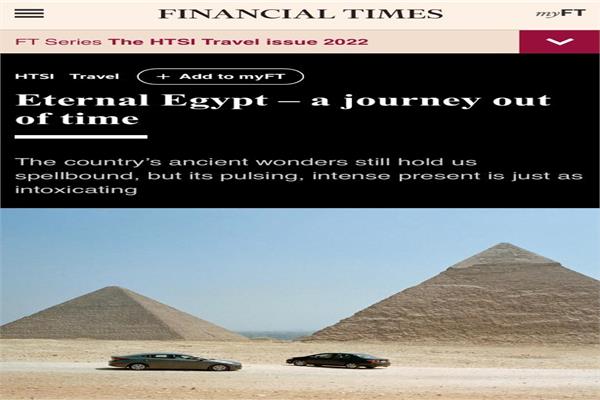 المقومات السياحية والأثرية بالمقصد السياحي المصري