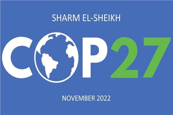 قمة COP 27 تأتي لتنفيذ التعهدات على أرض الواقع