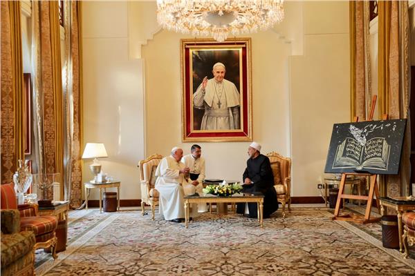  شيخ الأزهر يلتقي البابا فرنسيس