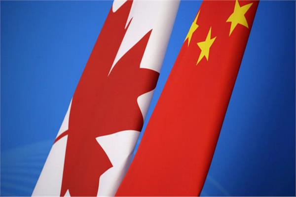 بكين تعارض القيود الكندية على شركات المعادن الصينية