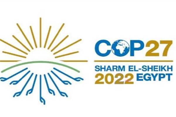 قمة المناخ COP27