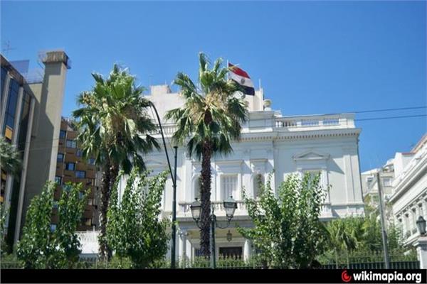 السفارة المصرية فى اثينا