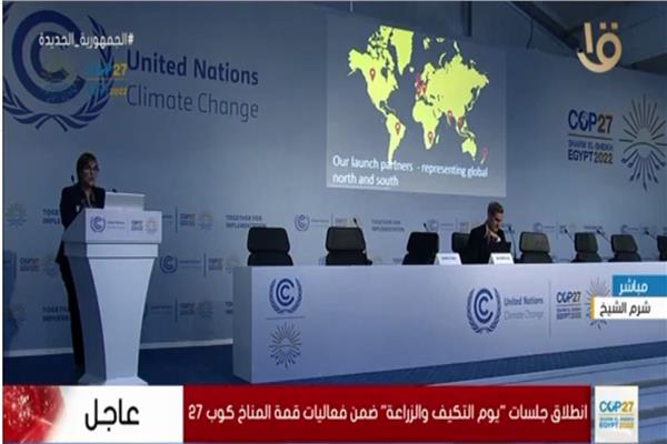 انطلاق منتدى مبادرة السعودية الخضراء ضمن فعاليات قمة المناخ