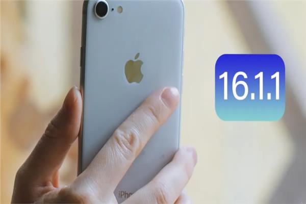 هواتف آيفون و تحديث iOS 16.1.1