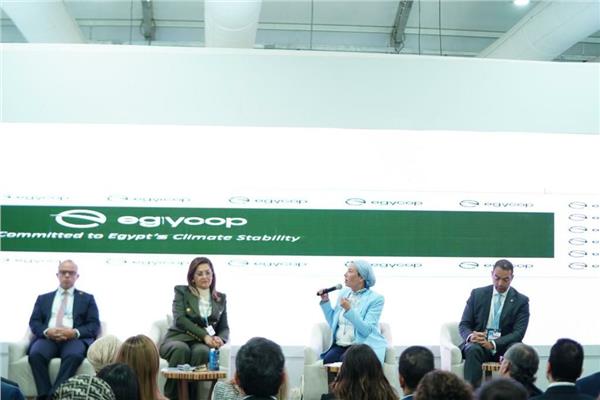 وزيرة البيئة : إطلاق صندوق  "EgyCOP  " 